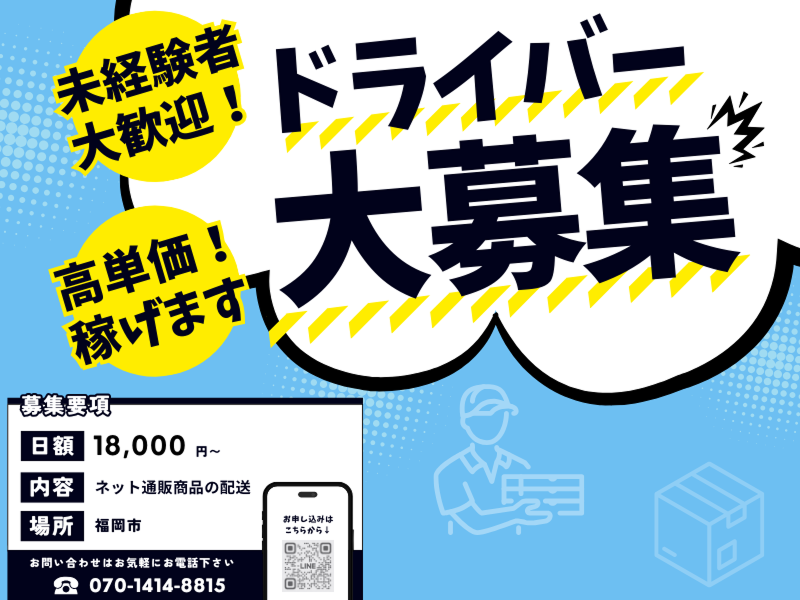 株式会社エクセレントの求人・転職情報