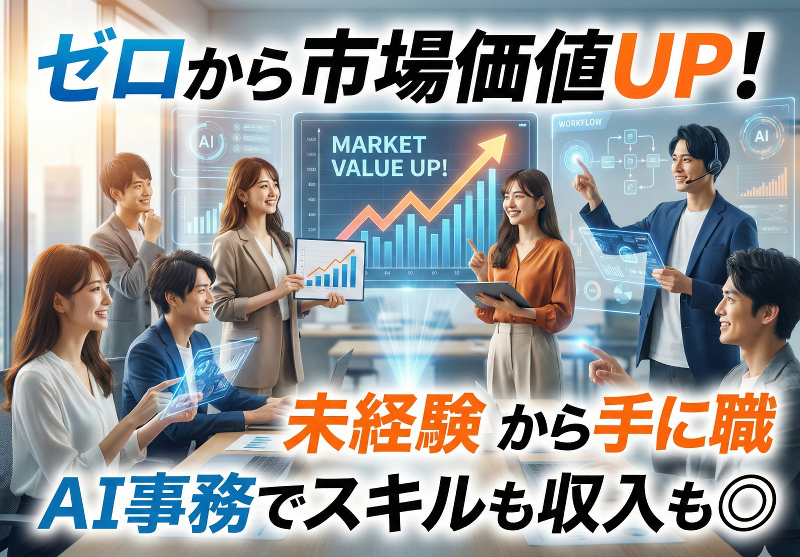 VELLATOR株式会社の求人・転職情報