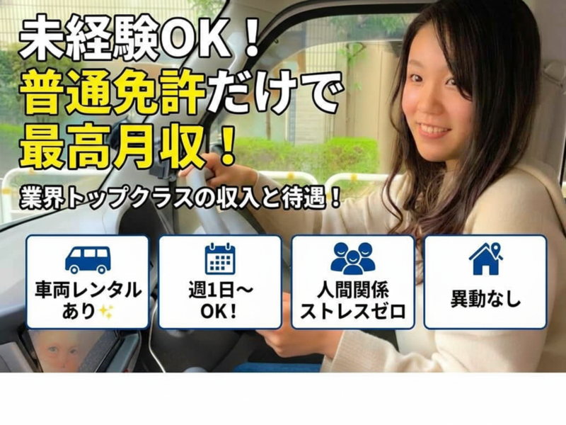 LB株式会社の求人・転職情報