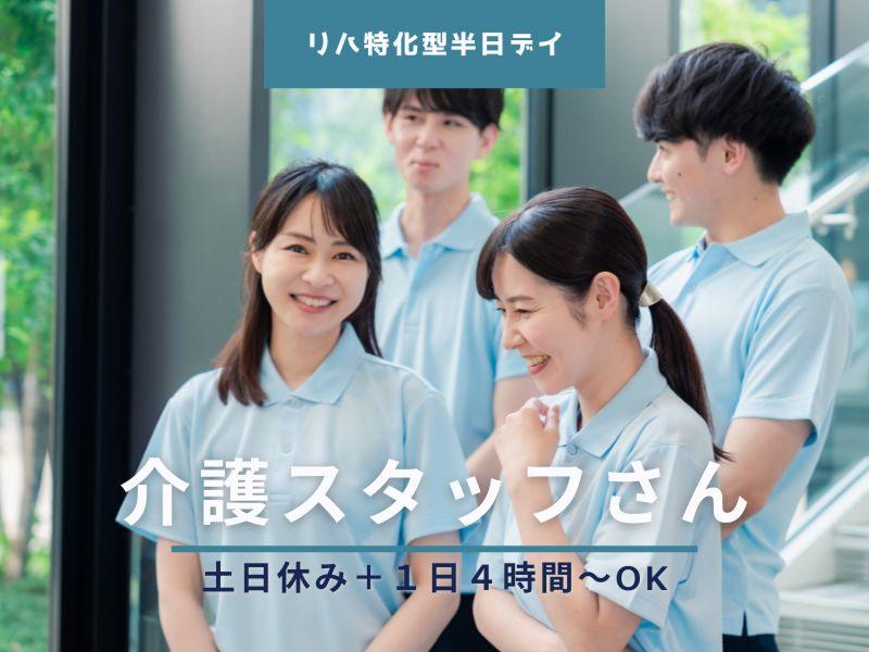 株式会社Conne こんね千塚