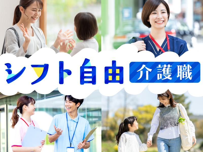 株式会社キャリア(SC藤沢)の派遣求人情報