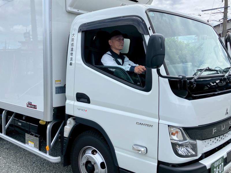 大阪低温物流株式会社の求人情報