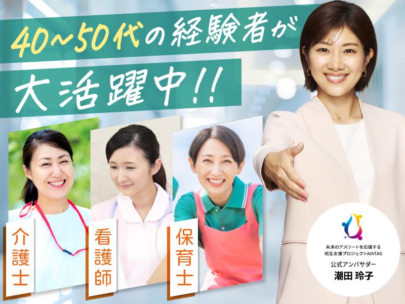 株式会社キャリア(SC高槻)のアルバイト・バイト求人情報-40