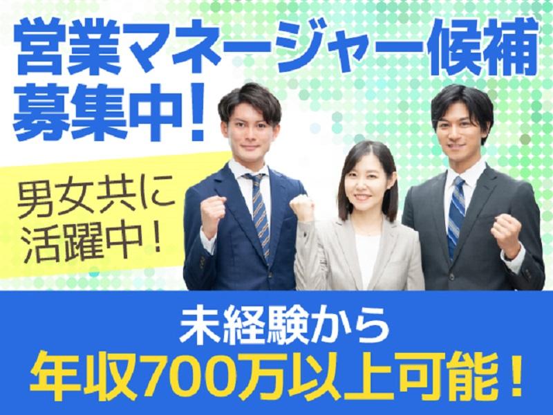 株式会社Enrich Life Corporationの求人・転職情報