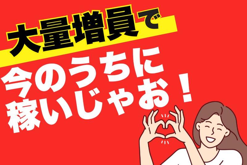 株式会社日本技術センター