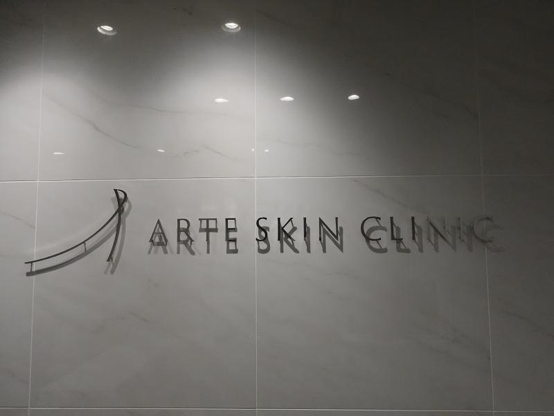 ARTE SKIN CLINICのアルバイト・バイト求人情報-02