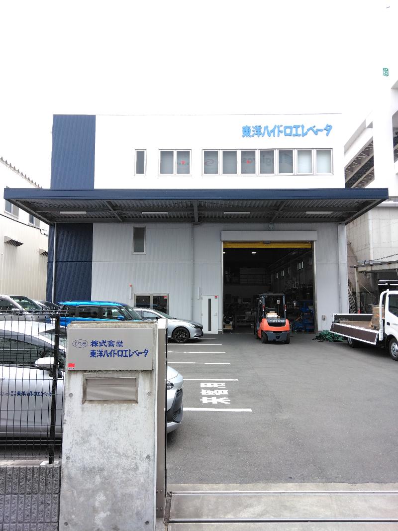 株式会社東洋ハイドロエレベータのアルバイト・バイト求人情報-02