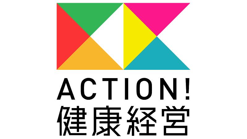 藤波運輸株式会社のアルバイト・バイト求人情報-05
