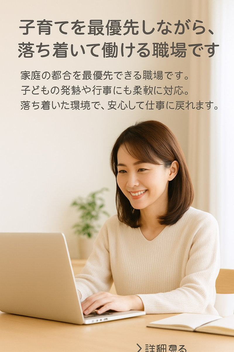 Actvision税理士法人-0003の求人・転職情報