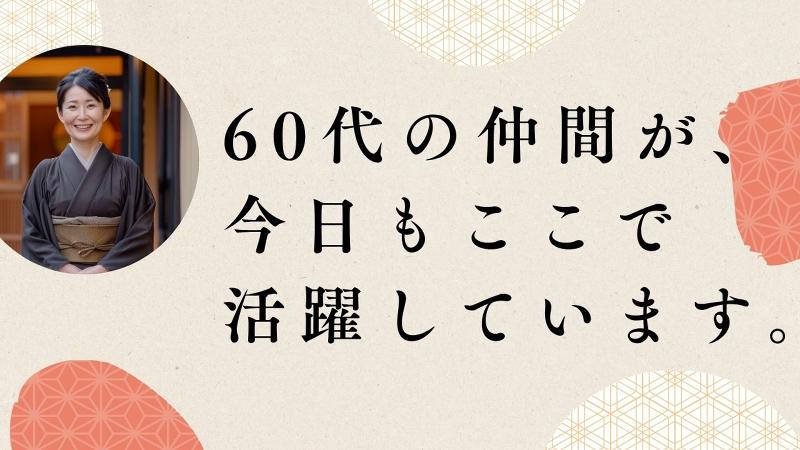 有限会社萬空のアルバイト・バイト求人情報-03