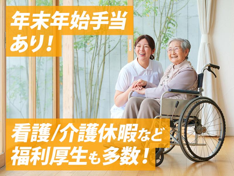 社会福祉法人慶生会のアルバイト・バイト求人情報-02