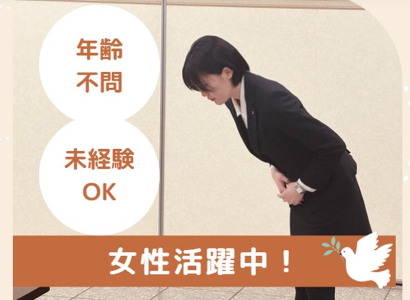 あんしん祭典 新板橋駅前のアルバイト・バイト求人情報-02