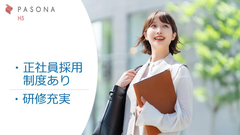 NTT西日本ビジネスフロント株式会社の求人・転職情報