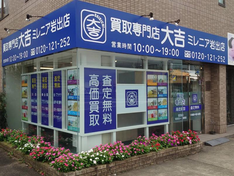 有限会社 元気-0002の求人・転職情報