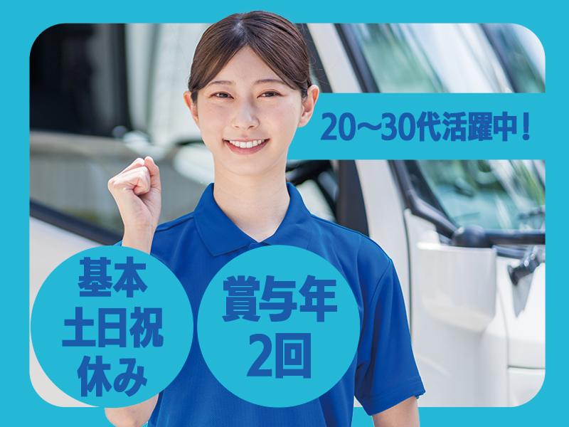 株式会社日本オフィスオートメーションの求人・転職情報