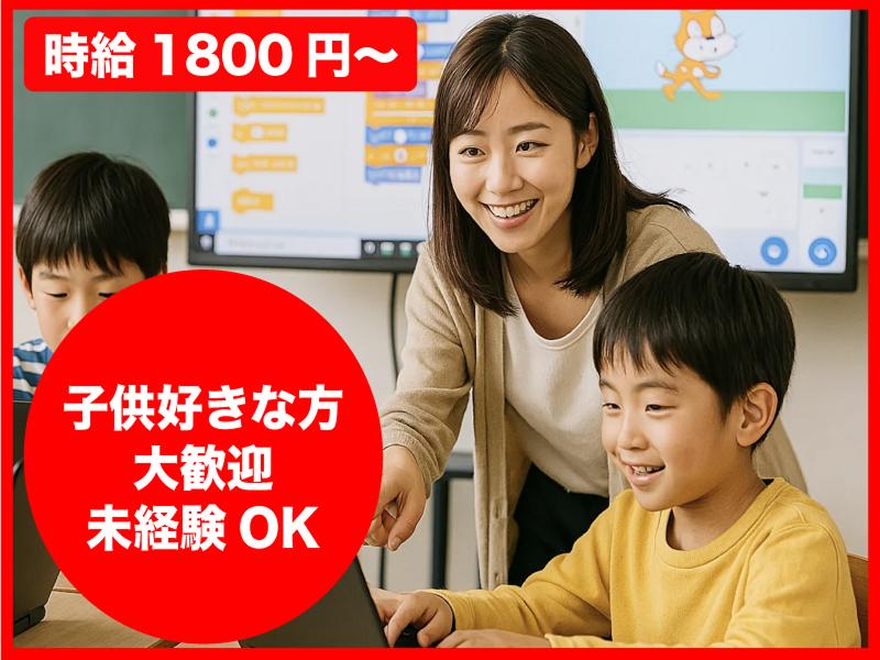 (株)ASUKのアルバイト・バイト求人情報-02