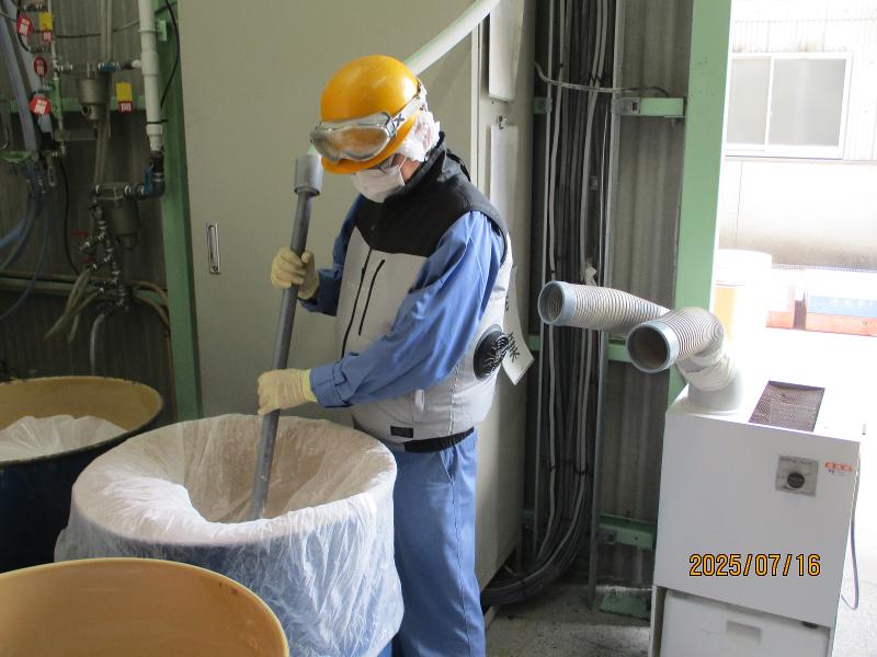 株式会社くきなみの求人・転職情報