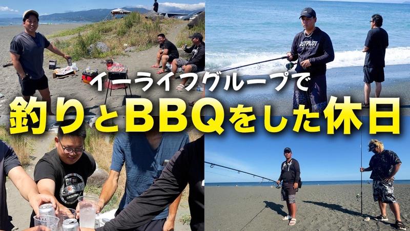 株式会社イーライフグループのアルバイト・バイト求人情報-03