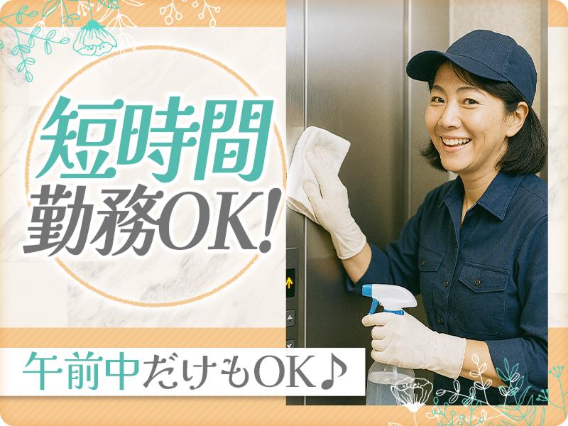 中部互光株式会社のアルバイト・バイト求人情報-06