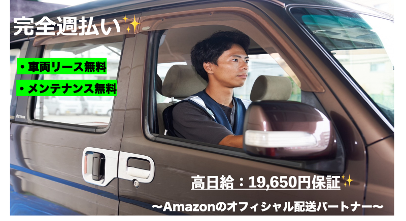 株式会社Euphoriaのアルバイト・バイト求人情報-03