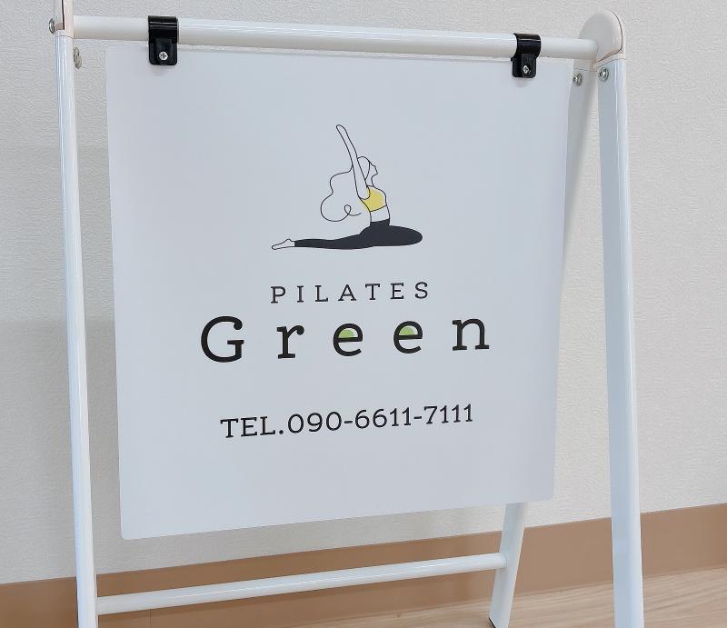 PILATES Greenのアルバイト・バイト求人情報-05