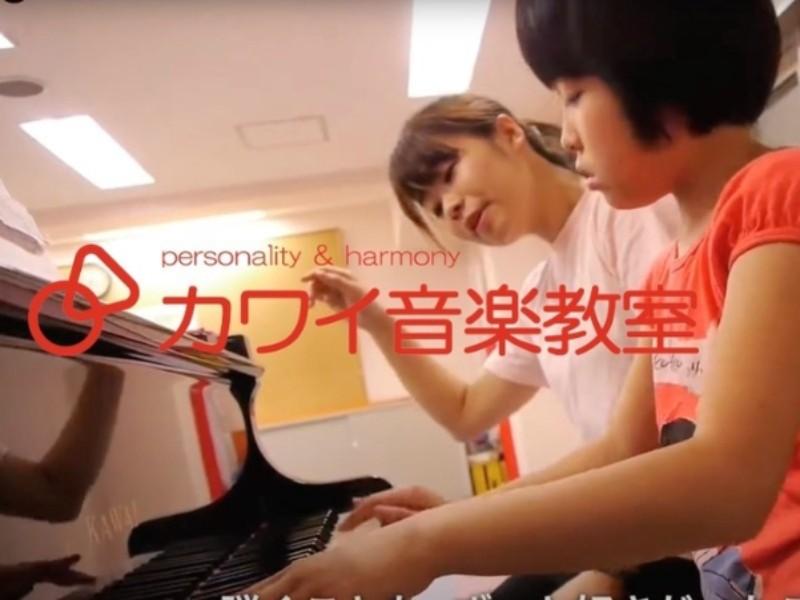 株式会社河合楽器製作所の求人・転職情報