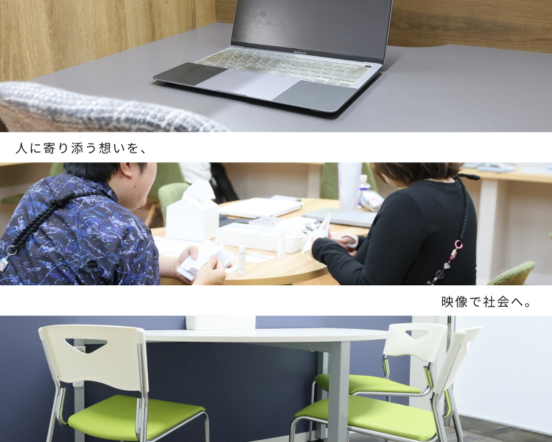 ドリームプロジェクトジャパン株式会社のアルバイト・バイト求人情報-02