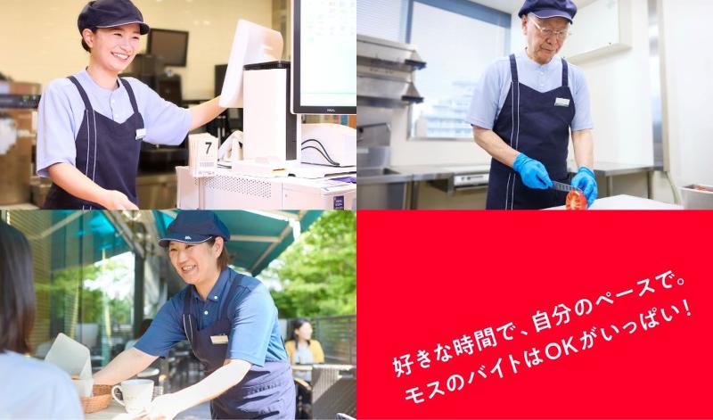 モスバーガー長崎宝栄店のアルバイト・バイト求人情報-02
