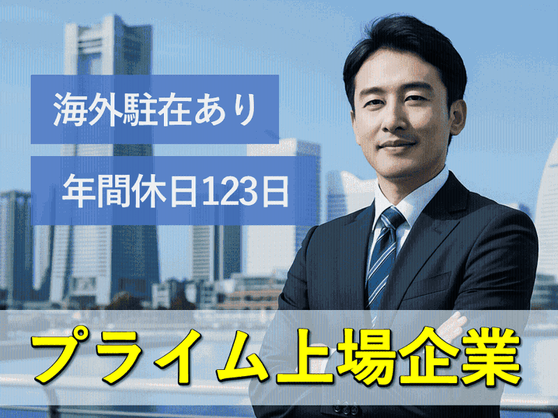 株式会社オーハシテクニカの求人・転職情報