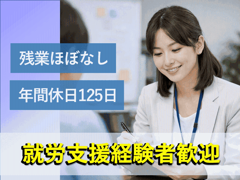 株式会社クオリードの求人・転職情報
