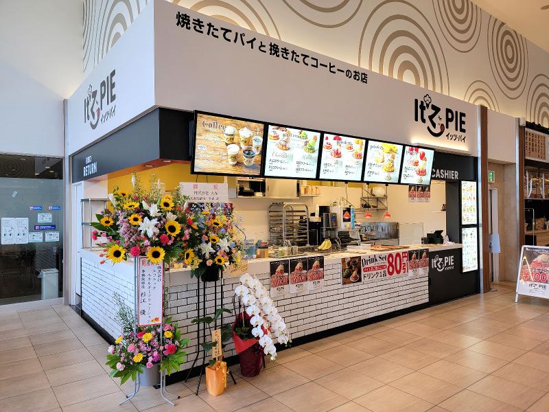 有限会社トマトのアルバイト・バイト求人情報-05