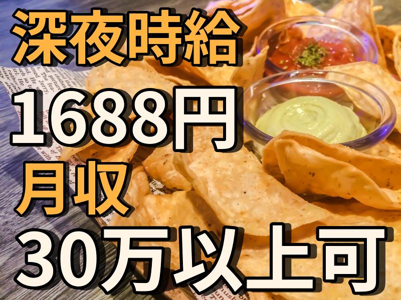 株式会社メッセ