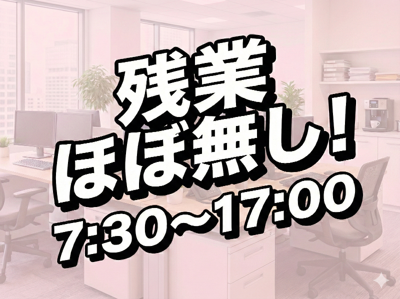 株式会社木元電設の求人・転職情報