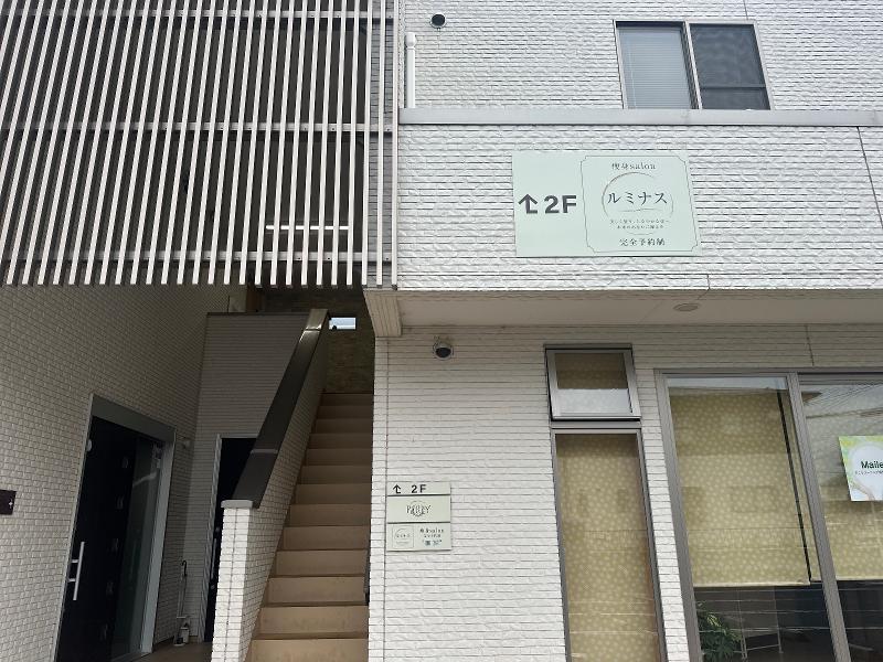 痩身 salon ルミナスのアルバイト・バイト求人情報-04