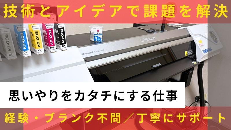 東邦マーク株式会社の求人・転職情報