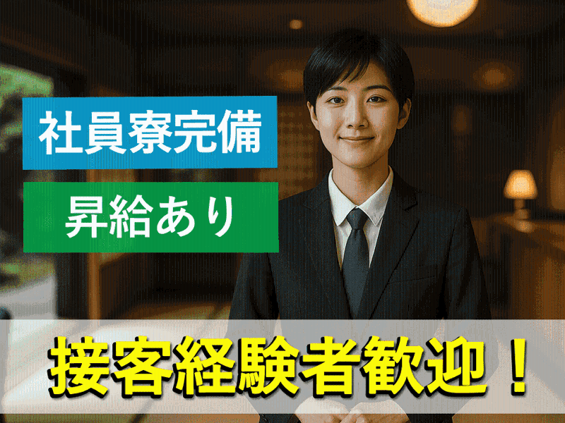 株式会社アウェイの求人・転職情報