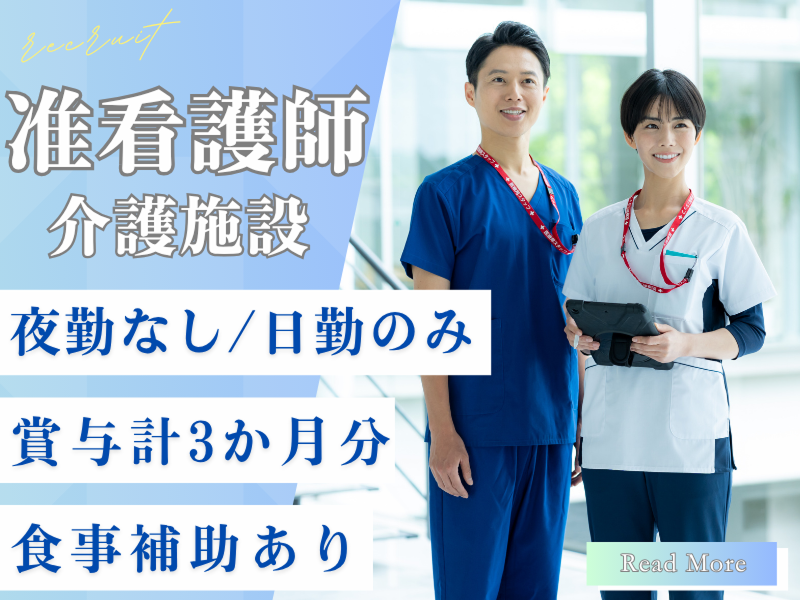株式会社ブレインエナジーの求人・転職情報