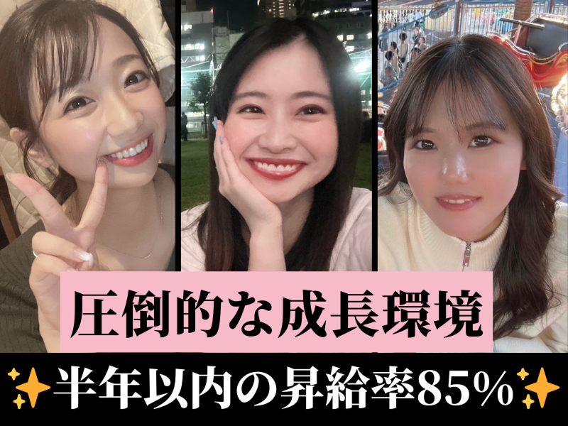 株式会社ペイストレージの求人・転職情報