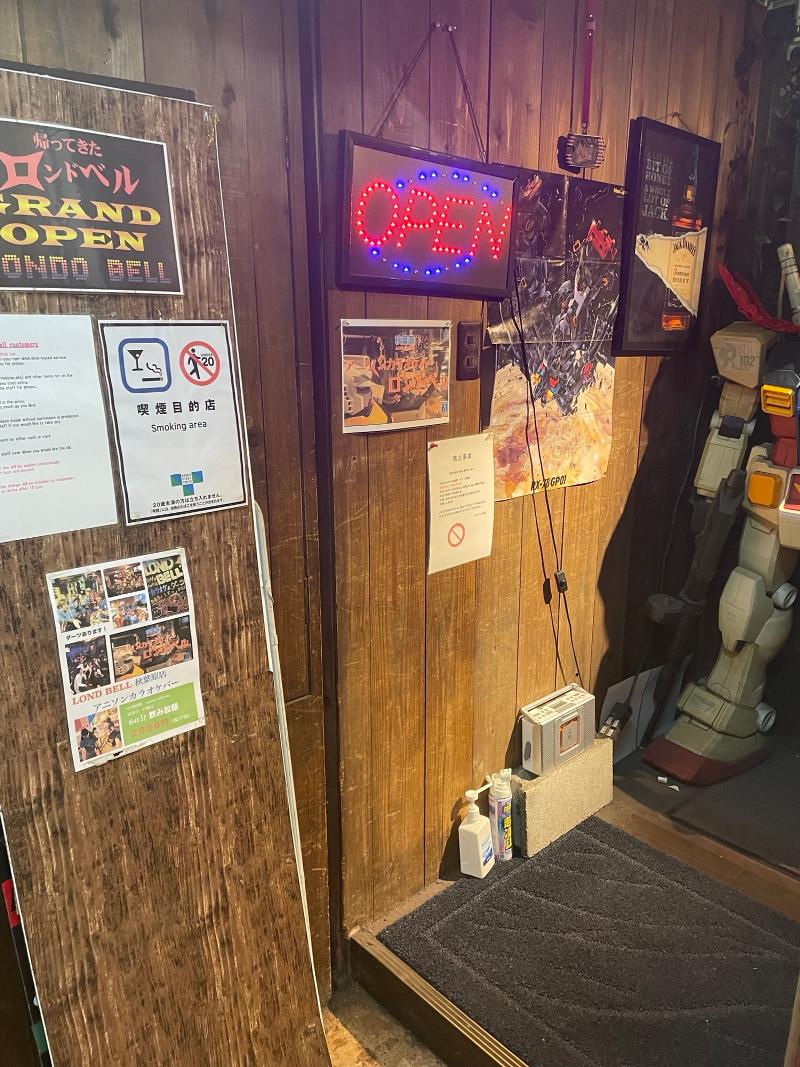 秋葉原ロンドベル 昭和通口店のアルバイト・バイト求人情報-05