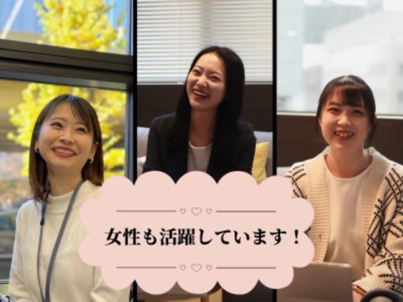 株式会社ペイストレージのアルバイト・バイト求人情報-02