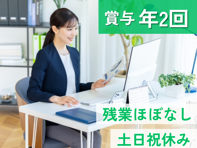 株式会社リクルートスタッフィングの求人・転職情報