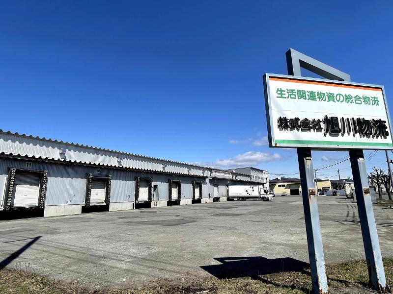 株式会社てんころるんのアルバイト・バイト求人情報-05