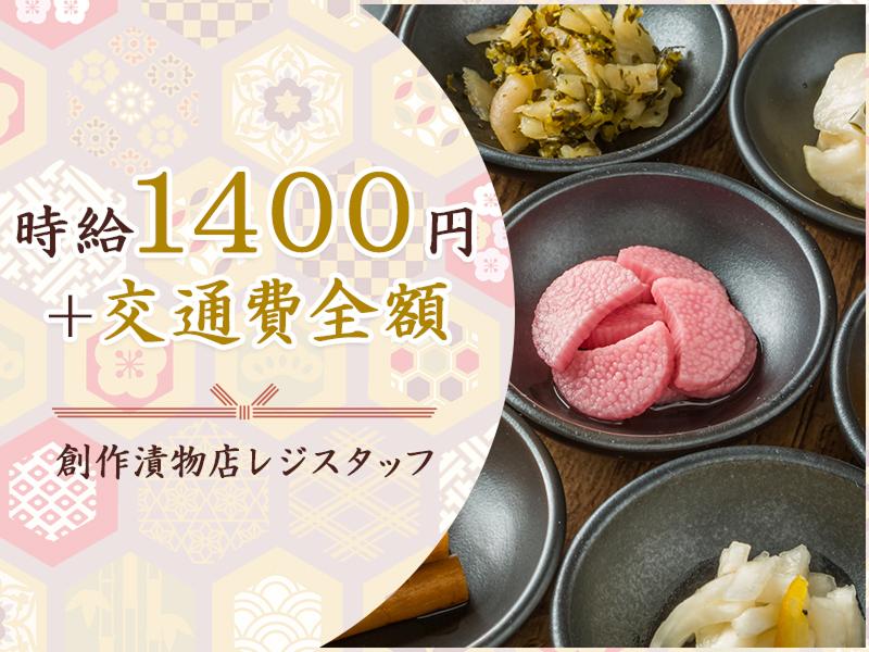 株式会社エクリアのアルバイト・バイト求人情報-49