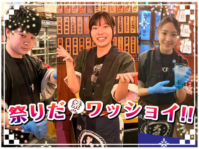 新宿駆け込み餃子のアルバイト・バイト求人情報-05