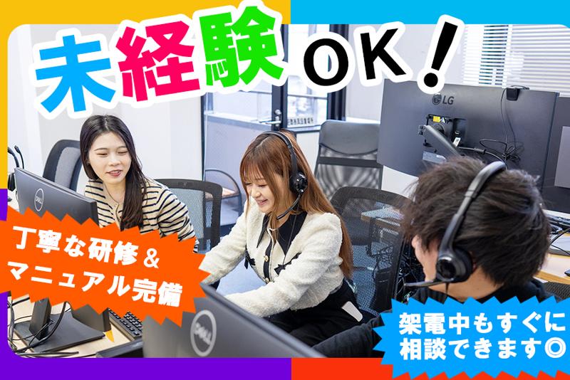 株式会社NYのアルバイト・バイト求人情報-02