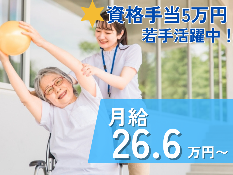 社会福祉法人　白山福祉会 特別養護老人ホーム　桜の丘の求人・転職情報