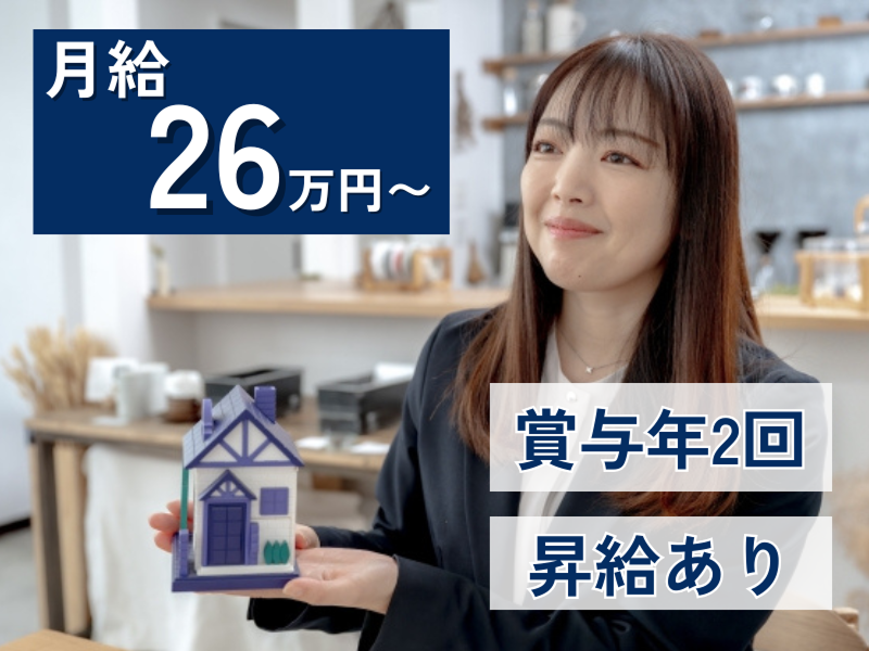 株式会社ホーク・ワンの求人・転職情報