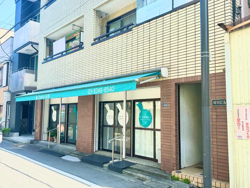 株式会社　ひまわりサービスのアルバイト・バイト求人情報-02