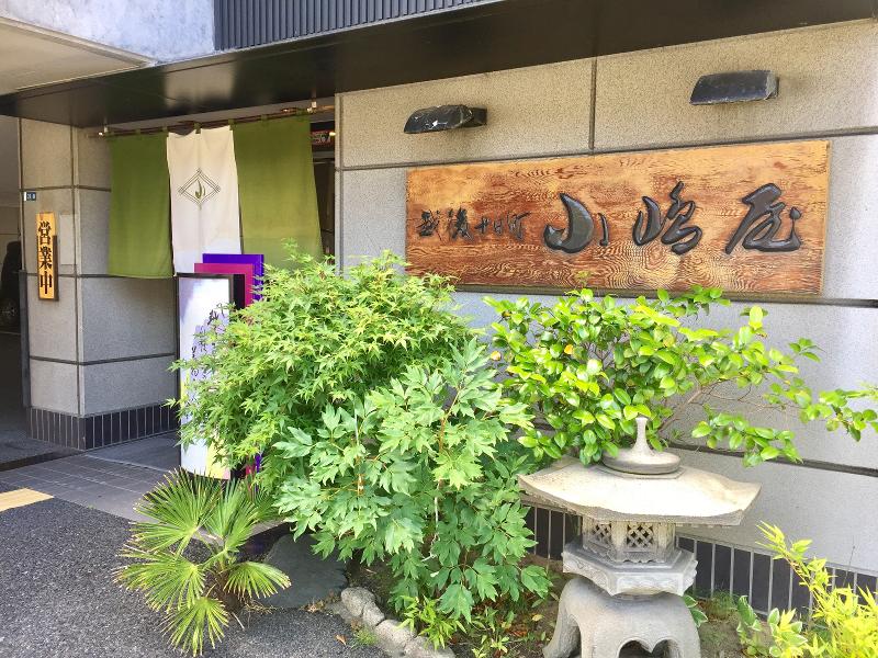 越後十日町小嶋屋　新潟店のアルバイト・バイト求人情報-02
