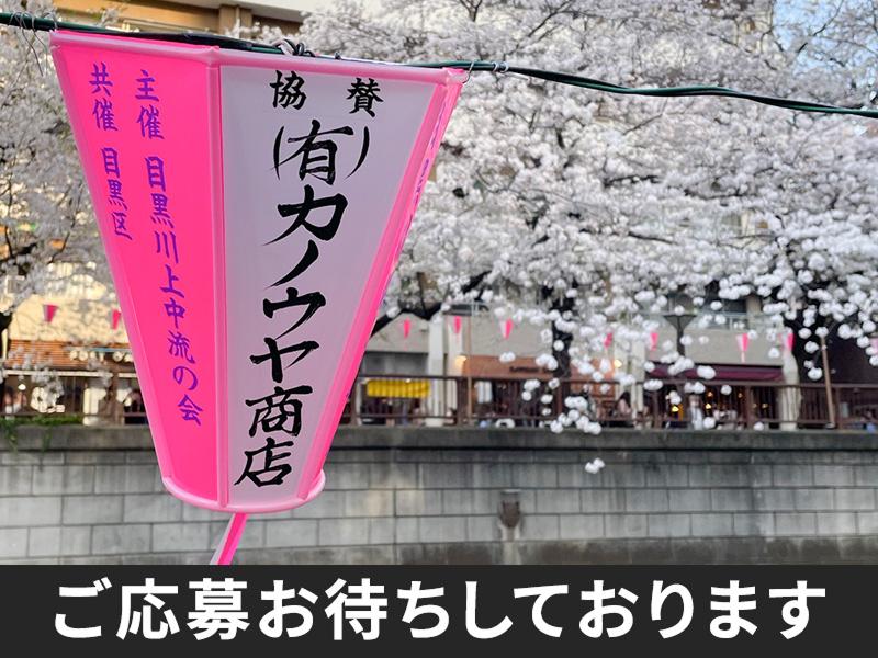 有限会社カノウヤ商店のアルバイト・バイト求人情報-05